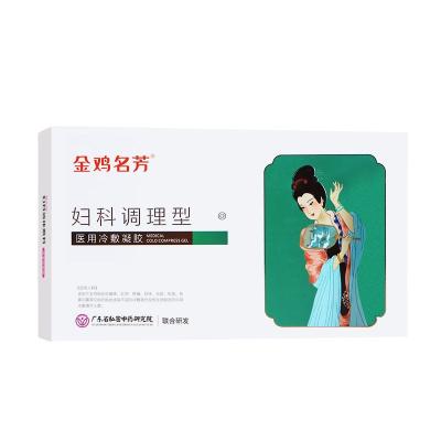 China Vaginal Liquid Dressing Medical Cold Compress Gynecological Cleansing Treatment Gel for sale