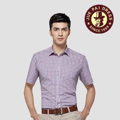 China Anti-pilling Short Sleeve Shirts Office Uniform For Men for sale