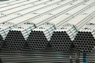 Cina Galvanied welded steel pipe from liaocheng china supplier in vendita