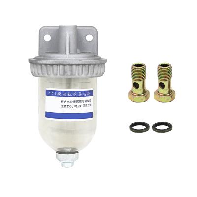 China Aluminum Diesel oil filter sedimentation cup oil-water separator Transparent cup with modified filter belt fitting CA141 for sale