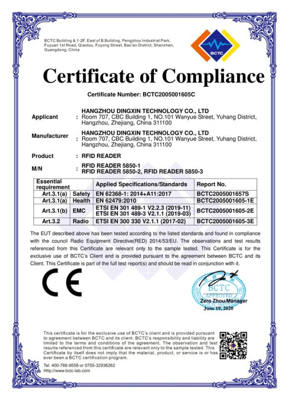 CE - Hangzhou Dingxin Technology Co., Ltd.