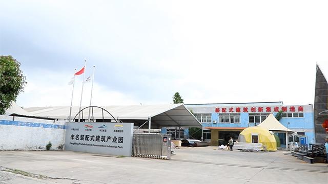 Verified China supplier - Fengming Prefabricated Construction Technology (guangzhou) Co., Ltd.