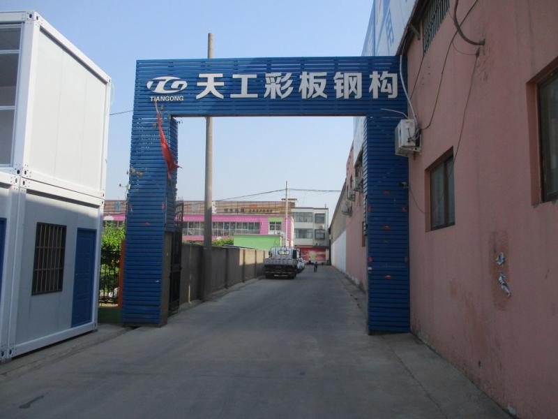 Verified China supplier - Anyang Tiangong Color Plate Steel Structure Co., Ltd.