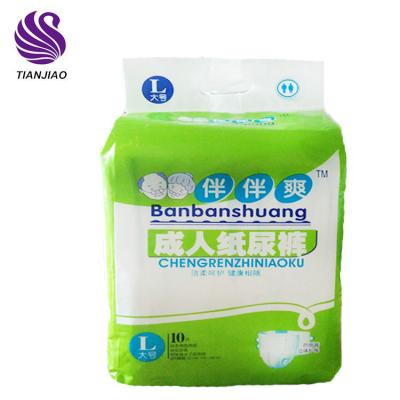 China Printed Organic Japanese Adult Disposable Cloth Diaper Hospital Use Sexy Diaper Movies for sale