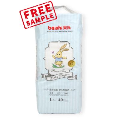 China OEM ODM wholesale baby diaper factory price disposable disposable baby diaper for sale