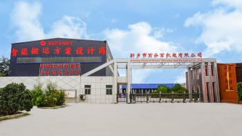 China Xinxiang Hundred Percent Electrical and Mechanical Co.,Ltd