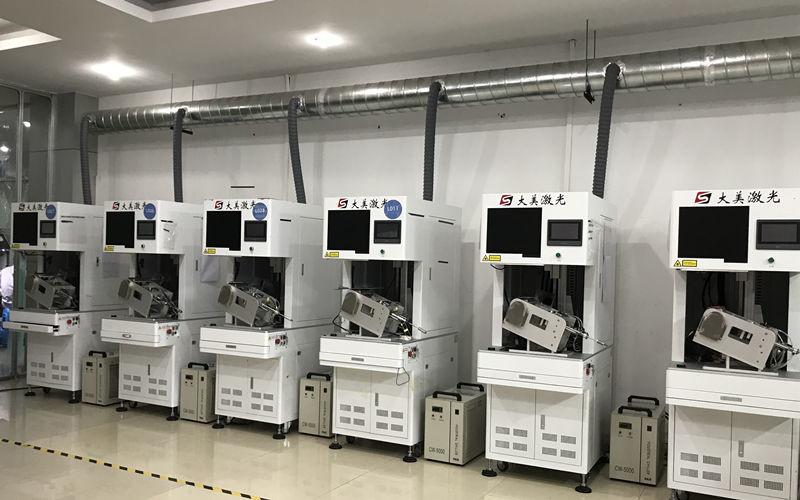 Επαληθευμένος προμηθευτής Κίνας - Shenzhen Supernova Laser Equipment Co., Ltd.