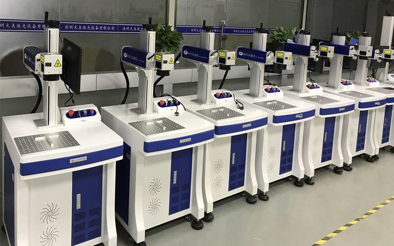 Fournisseur chinois vérifié - Shenzhen Supernova Laser Equipment Co., Ltd.