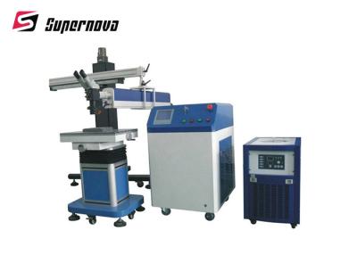 China Metal Materials Mould Laser Welding Machine With 200*200*300 mm Working Area for sale