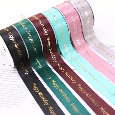 China High Tenacity Silk Screen Printing Gift Ribbon Customized Logo Satin Ribbon for sale