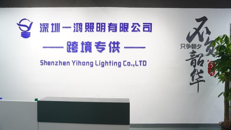 Verified China supplier - Shenzhen Yihong Lighting Co., Ltd.