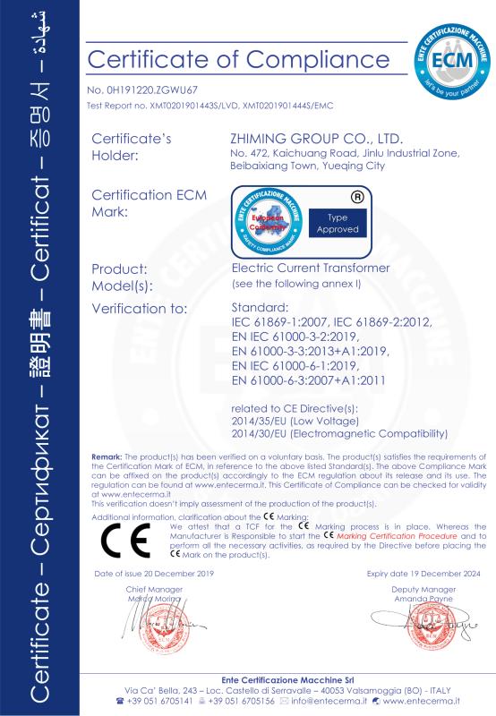 IEC - Zhiming Group Co., Ltd.