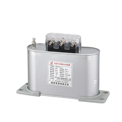 China Reactive Electrical Compensation Asking Electric Power Saver 3 Phase Low Voltage Parallel Ppower Capacitor Outdoor Bank Price List for sale