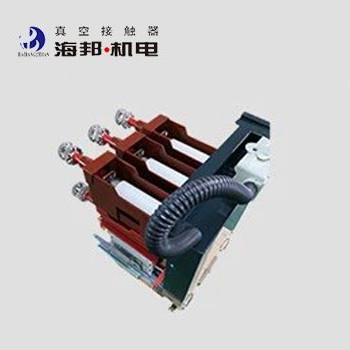 China 7.2kV 200A Three Phase Vacuum Contactor Fuse Combination Unit for sale