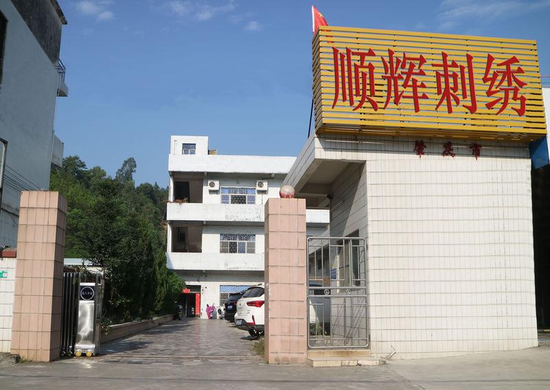 Verified China supplier - Gaoyao Nanan Shun Hui Embroidery Factory