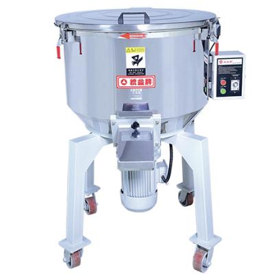 China Plastic Granular Color Mixing Machine TMV-25 Vertical Color Mixer For Powder Resin Plastic Material Mixing Top Product 2021 for sale