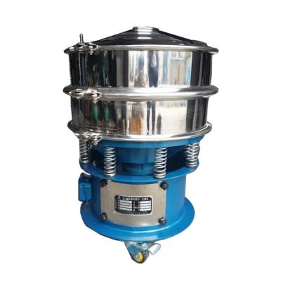 China Industrial Food Processing Small Platform Double Circle Vibrating Screen Rotating Wet Sieve Shaker for sale