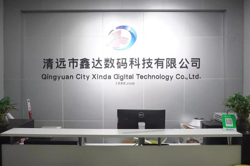 Verified China supplier - Qingyuan Xinda Digital Technology Co., Ltd.