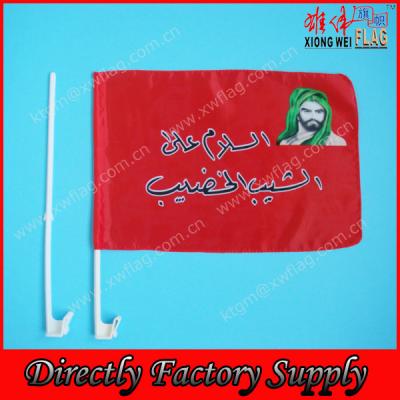 China Hanging Arabic Letters And People Silk Screen Printed Auto Window Flag for sale