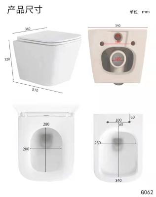 China Bathroom Unique Square One-piece Double-Flow Design siphonic closestool wall hung toilet closestool for sale