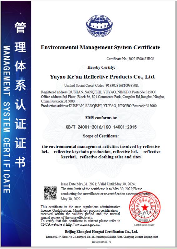 ISO14001 - Yuyao Ke'an Reflective Products Co., Ltd.