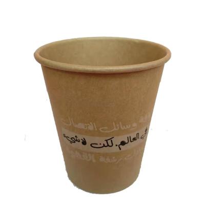 China wholesale factory price 8oz 2.5oz-16oz custom logo printed kraft paper coffee cups for sale