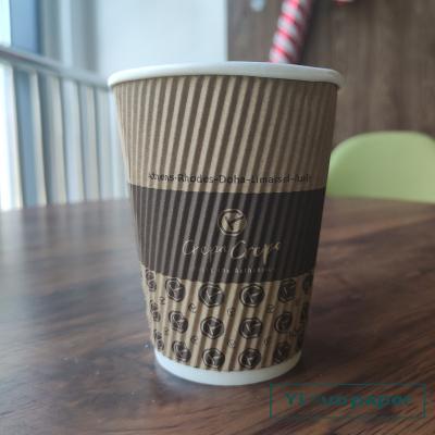 China Manufacturer Disposable Custom Printed Corrugated Hot Paper Drink Coffee Cup for sale