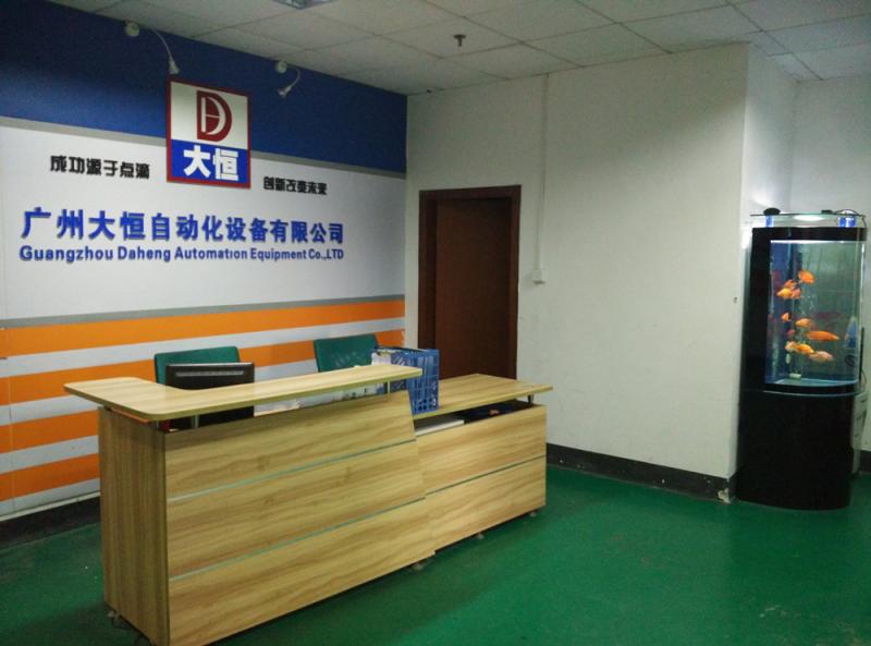 Verified China supplier - Guangzhou Zhengqi Technology Co.,Ltd