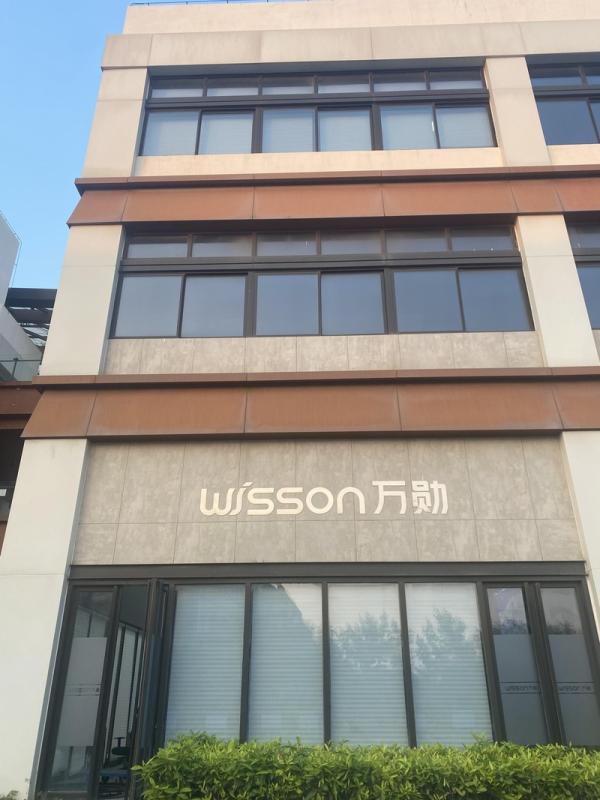 Verified China supplier - Wisson Technology (shenzhen) Co., Ltd.