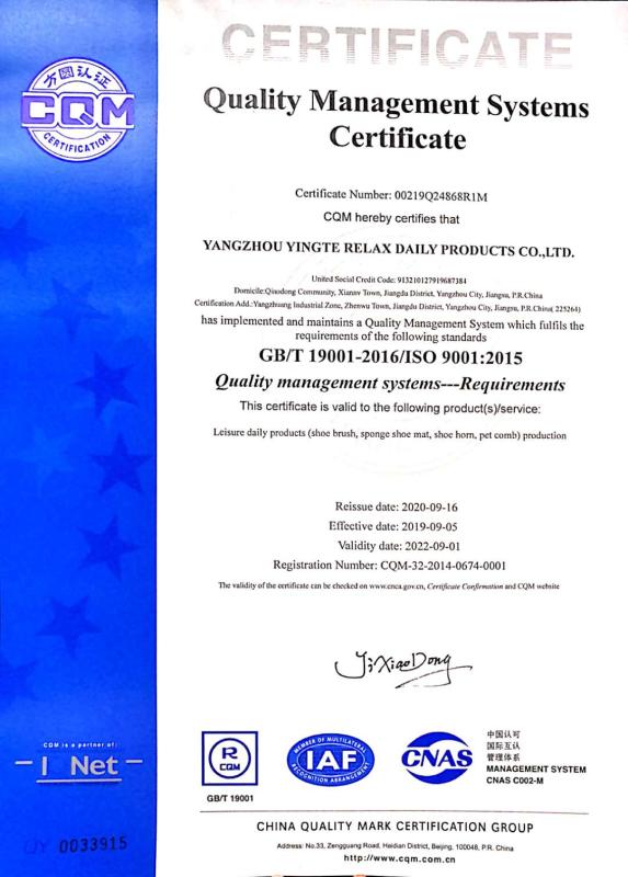 ISO9001 - Yangzhou Yingte Relax Daily Products Co., Ltd.