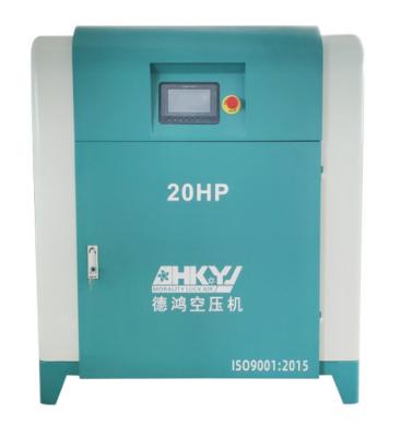 China Screw Air Compressor 37kw 20p / 10hp Air compressor Oil Free Rotary Magnet for sale