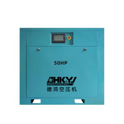 China Dehong Oem custom-made 37KW permanent magnet frequency conversion screw air compressor 220V different voltage low noise national for sale