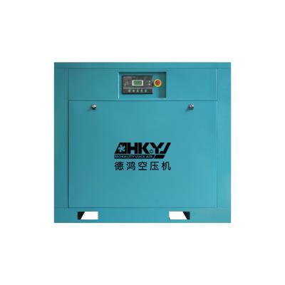 China Custom-made 55KW permanent magnet frequency conversion screw air compressor 13 kg, 60HZ voltage for sale