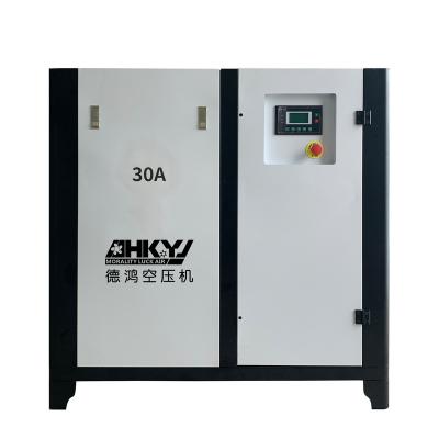 China Customized 22KW variable voltage, energy-saving permanent magnet frequency conversion screw Air compressor for sale