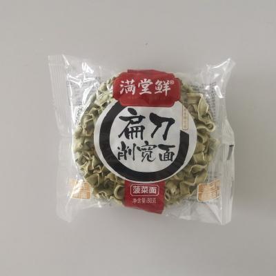 China Factory Manufacture Wholesale Low Fat Various Dried Spinach Noodles for sale