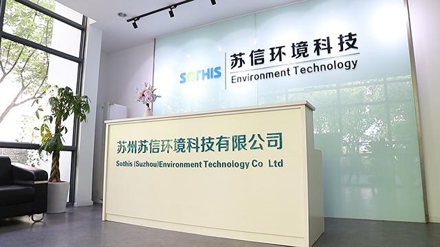 Verified China supplier - Sothis (Suzhou) Environment Technology Co; Ltd