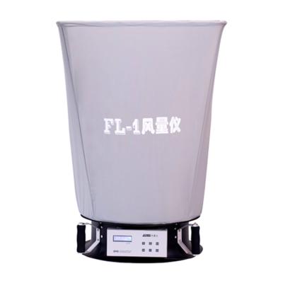 China 150-3500m3/h Balometer Air Volume Air Flow Capture Hoods For Electronic Industry FL-1 for sale