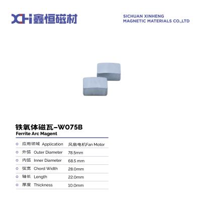 中国 便利なミニ冷蔵庫のための固定磁石フェライト W075B 販売のため