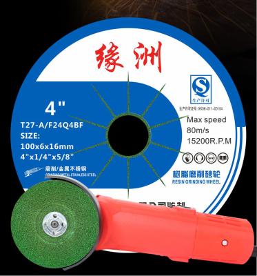 China Durable Factory Direct Sale 125X22.2Mm 5Inch Disc High Density Metal Grinding Wheel for sale