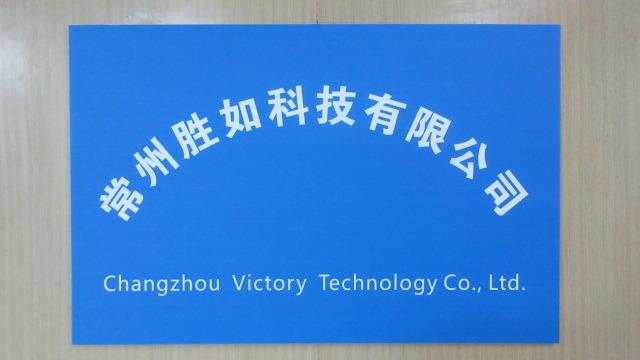 Verified China supplier - Changzhou Victory Machinery Co., Ltd.