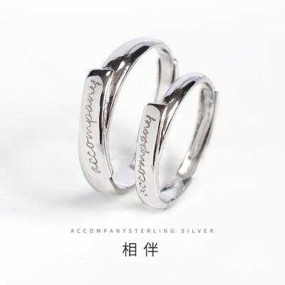 China Dreamtop DTS033 fashion simple design punk sterling silver rings for lovers couples adjustable ring for sale