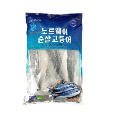 China Food cooler vacuum bags for frozen meat food packaging for sale