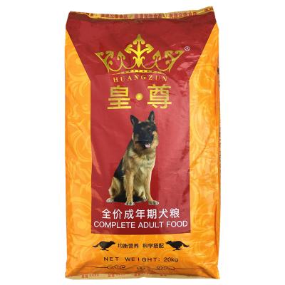 China Wholesale High Quality Resealable Eco Friendly Food OEM Aluminum Foil Dog Food Bag for sale