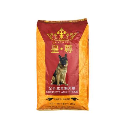 China Cheap And High Quality Foil Dog Food Food Bags for sale