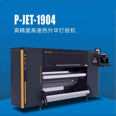 China Super High Speed ​​Hotels 1.9m Polyester Printer With 8 Pcs With S3200 Print Heads for sale