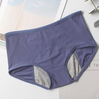 China High Quality Antibacterial Wholesale Women Cotton Seamless Period Panties for sale