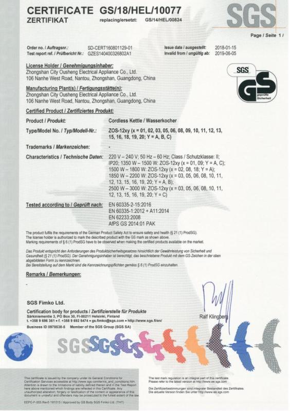 GS - Zhongshan  City Ousheng Electrical Appliances Co., Ltd.