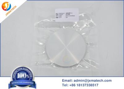 China Aluminum Al Sputtering Target 99.999% Ultra High Purity For Integrated Circuits for sale