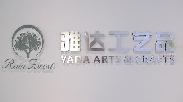 Verified China supplier - Yiwu Yada Crafts Co., Ltd.