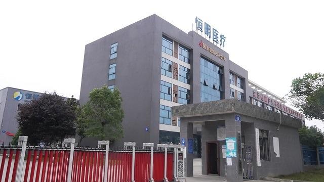 Verified China supplier - Sichuan Hengming Technology Development Co., Ltd.